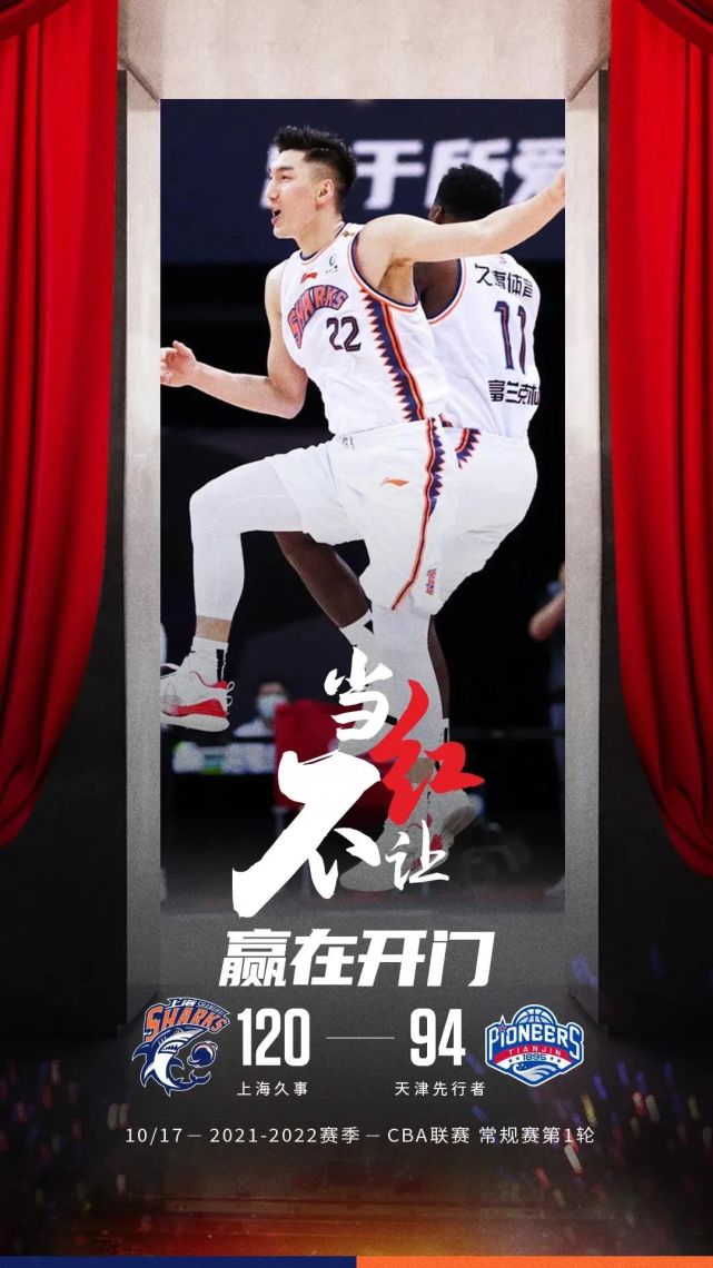 里程碑夜上海久事队长鼓劲，英超冲刺阶段刷纪录，底气十足，球队文化再被提及的简单介绍-ewc在线平台